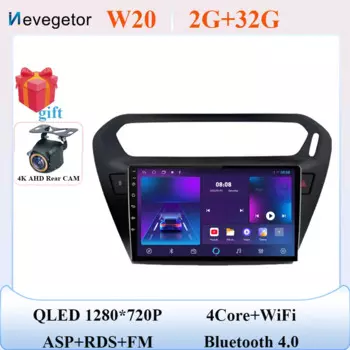 Android15 для Peugeot 301 для Citroen C-Elysee CElysee 2012-2016 Автомобильный мультимедийный плеер Автомобильный GPS-навигатор Сенсорный экран без 2din