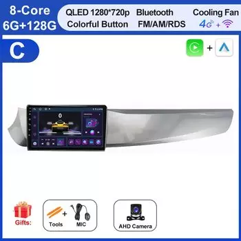 Android Auto автомобильный радиоприемник мультимедиа для Alfa Romeo Giulietta 2010-2014 стерео GPS навигация беспроводной Carplay Wi-Fi инструменты вентилятор