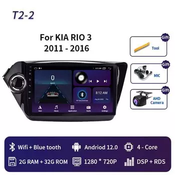 Android Auto CarPlay для Kia RIO 3 4 2011-2016 Автомобильный радиоприемник Мультимедийный плеер 2 din GPS-навигация Стерео 4G 8 ядер Qled