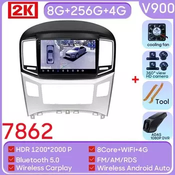 Android Auto для Hyundai H1 II 2 TQ 2015-2021 Автомобильный радиоприемник Мультимедийный видеоплеер GPS-навигация WIFI BT без 2din DVD