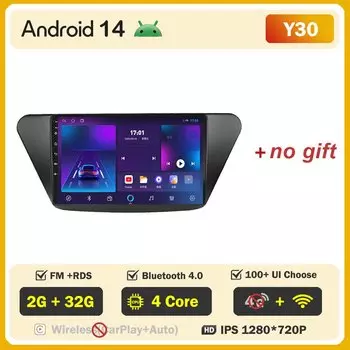 Android для Lifan X50 X 50 2014 -2019 Carplay Mirror Link, сенсорный экран, автомобильный радиоприемник, мультимедийный плеер, Android Auto 8 Core 2 Din DVD