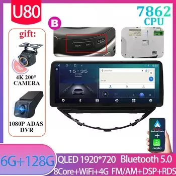 Android для Subaru Tribeca 2007-2011, автомобильный радиоприемник, мультимедийный автомобильный монитор, проигрыватель навигации Lettore, 7862, процессор 12,3 дюйма