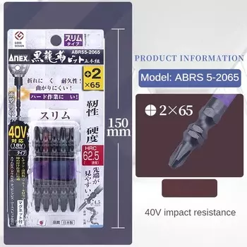ANEX двухсторонние тонкие Биты отвертки, магнитные, серии ABRS, PH2x65/85/110/150 мм множество видов спецификаций, сделано в Японии