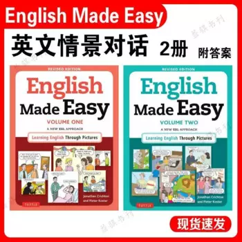 Английский дизайн Easy One. Английский легкий вариант