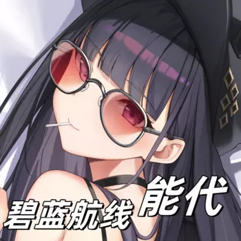 Аниме Azur Lane IJN Noshiro Dakimakura Hing наволочка для тела косплэй наволочка отаку наволочка рождественские подарки MY