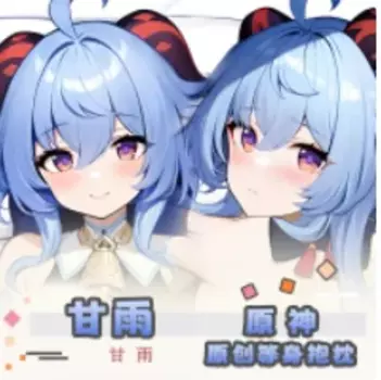 Аниме Genshin Impact Ganyu Sexy Dakimakura обнимающая подушка для тела