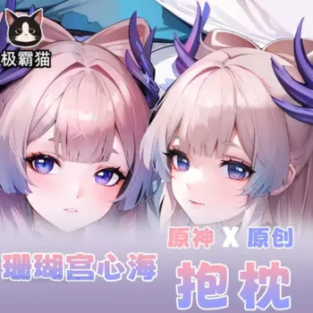 Аниме Genshin Impact Sangonomiya Kokomi Dakimakura обнимающая подушка для тела