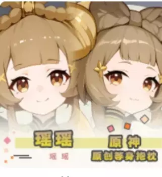 Аниме Genshin Impact Yaoyao Sexy Dakimakura обнимающая подушка для тела