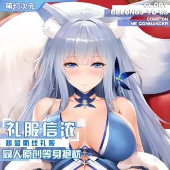 Аниме Shinano Bluetooth Lane Witch Girl Dakimakura обнимающая Подушка Чехол Длинная Подушка Наволочка 50x16 0 см официальное платье подарок