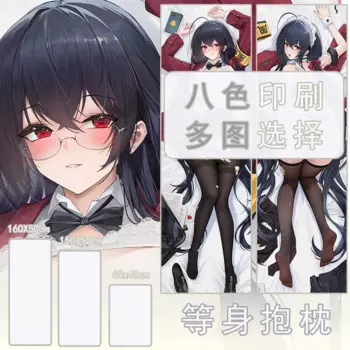 Аниме Синий архив Shimoe Koharu Dakimakura обнимающая наволочка Otaku наволочка для всего тела семейное постельное белье Наволочка