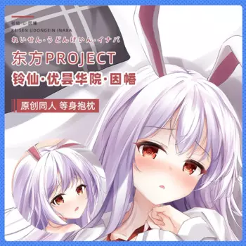 Аниме Touhou Project Reisen Udongein Inaba Dakimakura Cosplay, подушка с двумя видами тела, стандартная японская наволочка, наволочка