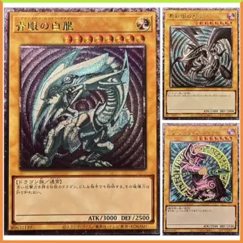 Аниме Yu-Gi-Oh DIY ACG Лазерная настольная боевая игра рефракционные карты игрушки для мальчиков черная волшебная Коллекционная карта подарок на день рождения