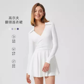 Антибликовый теннисный костюм из двух частей, спортивный топ для бега, повседневный дышащий костюм для фитнеса, спортивное платье телесного цвета с длинными рукавами