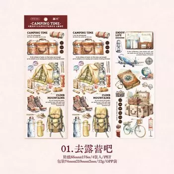 Антикварные наклейки для книг Gimue