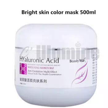 Антиокислительная маска для лица с гиалуроновой кислотой, 500 мл