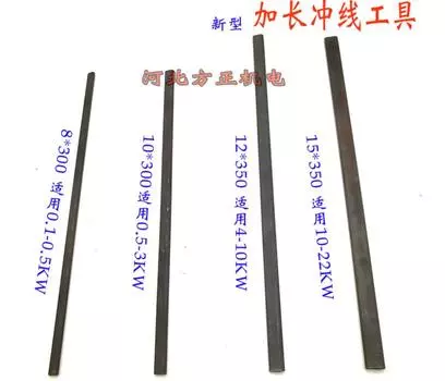 Аппарат для удлинения импульсной линии