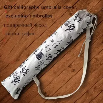 Aprilis Garden Бумажный зонт для танцев 84 см