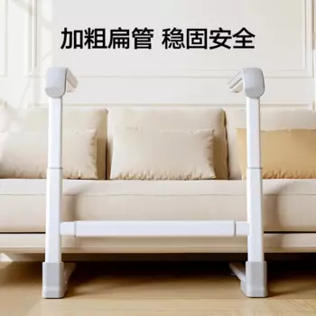 Подлокотник, перила, диван для пожилых людей, помощь в рамке