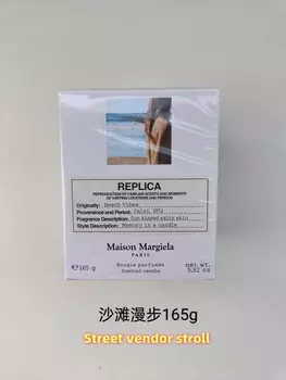 Ароматная свеча Atmosphere Lazy Weekend