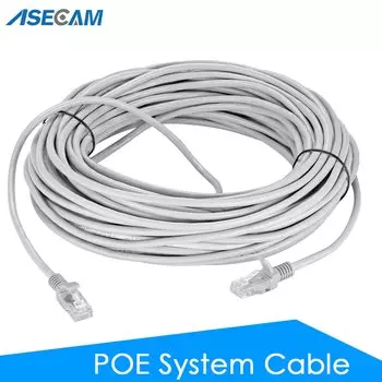 ASECAM POE RJ45 кабель для IP камер