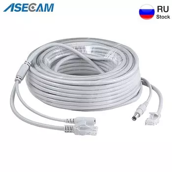 ASECAM RJ45 кабель для IP камеры