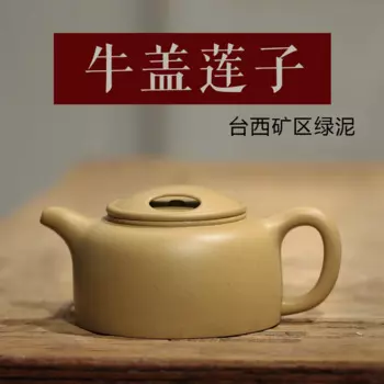 Аутентичный Фиолетовый Глиняный чайный сервиз ручной работы Yixing