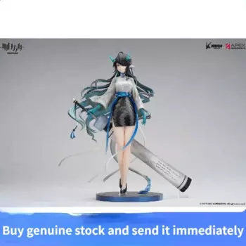 Аутентичный запас APEX, завтра, ночевой ковчег, летающая жизнь, прослушивание ветра. Подвижная фигурка Jingpin, модель подарочного аниме фильма