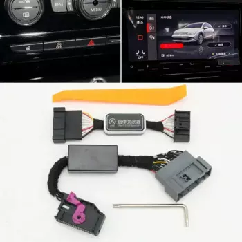 Автоматический запуск, остановка двигателя, система отмены устройства, разъем для устранения устройства, кабель для VW Volkswagen Teramont 2017-2024
