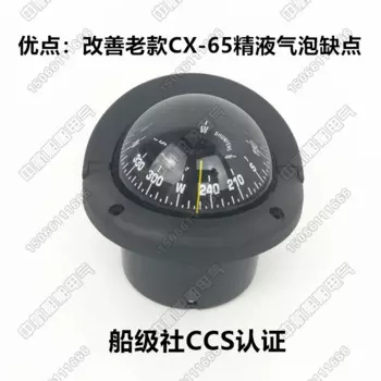 Avionics, новинка, магнитный компас для яхты, круизного судна, небольшая платформа, встроенный CCS аутентичный