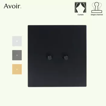 Переключатель штор Avoir Reset 1 Way