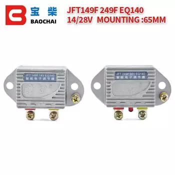 AVR регулятор напряжения для дизельного генератора BAOCHAI