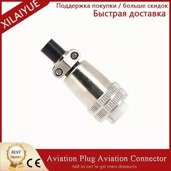 Авиационный штекер XILAIYUE H17-4PB для водяного охлаждения