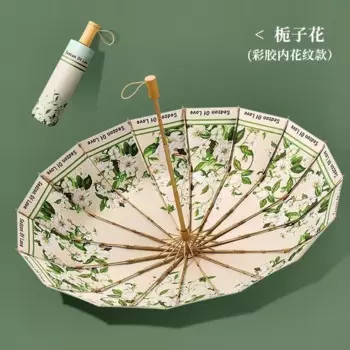 AWINPOP зонт от солнца и дождя 16 ребер