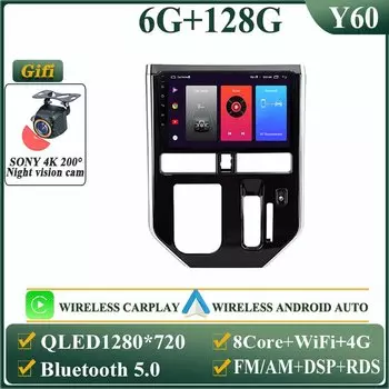 Авто радио Android 14 для Toyota Tank 2016-2023 GPS-навигация, головное устройство, процессор, мультимедийный плеер, сенсорный экран, без 2din DVD HDR