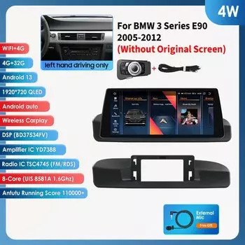 10,25 "Android авторадио для BMW 3 серии E90 2005-2012 без оригинального экрана мультимедийный видеоплеер DSP Carplay GPS navi Audio