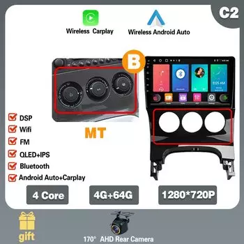 Автомагнитола 2 carplay Android 13 для Peugeot 3008 5008 2009 2011 2012-2015 Android 13 автомобильный мультимедийный плеер Авто dvd стерео