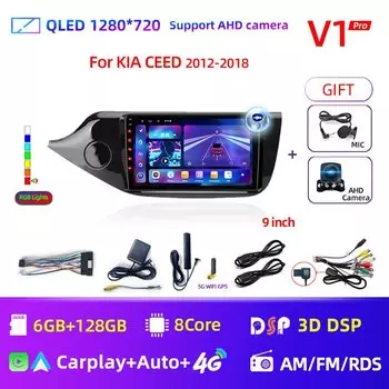 Автомагнитола 2 din 4G Android 12 DSP мультимедийный видеоплеер для KIA Cee 'd CEED JD 2012-2018 GPS-навигация 2 din RDS Carplay
