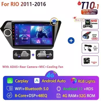 Автомагнитола 2 Din Android 12 для Kia RIO 3 2011 2012-2016 мультимедийный видеоплеер навигация GPS Carplay Автомагнитола DVD стерео