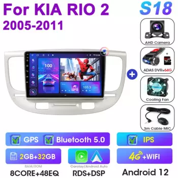 Автомагнитола 2 Din, Android 12, мультимедийный видеоплеер для Kia RIO 2 2005-2011, GPS-навигация, 2Din, 4G Carplay, автомобильное стереоустройство