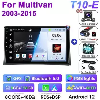 Автомагнитола 2 Din, Android 12, мультимедийный видеоплеер для Volkswagen Multivan T5 2003-2015, GPS-навигация, Carplay, автомобильная стереосистема 4G