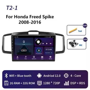 Автомагнитола 2 din Android 13 для Honda Freed Спайк 2008-2016, автомобильное радио, мультимедийный видеоплеер, GPS, беспроводной, Carplay, стерео, DVD, 8 ядер, 4G