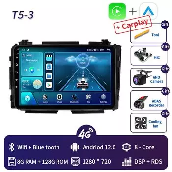 Автомагнитола 2 Din Android 13 для Honda Hr-V Hrv Xrv Vezel 2013 -2019 мультимедийный видеоплеер GPS навигация Carplay стерео 4G