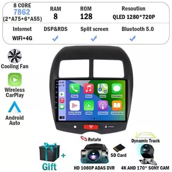 Автомагнитола 2 Din на Android 14 для Mitsubishi ASX 1 2010 2011 - 2016 C4 Peugeot 4008 с радио, мультимедийным видеоплеером и GPS-навигацией