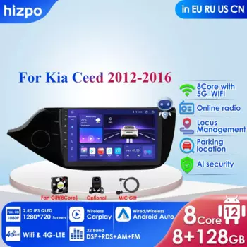 Автомагнитола 2DIN, 8 ГБ + 128 Гб, Android, для KIA Cee 'd CEED JD 2012 2013 2014 2015 2016, мультимедийное видео, 4G Carplay, RDS, DSP, GPS-навигатор