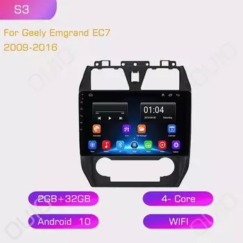 Автомагнитола 2DIN Android 10, мультимедийный плеер Carplay, Автомобильная GPS-навигация DSP BT RDS для Geely Emgrand EC7 1 2009 2010 2011-2016