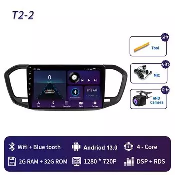 Автомагнитола 2DIN, Android 13, мультимедийный видеоплеер для Lada VESTA NG 2023, навигация GPS, стерео, 4G, Carplay, авто, Wi-Fi, QLED, DSP, DVD