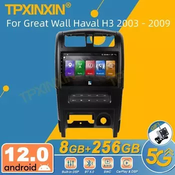 Автомагнитола 2Din для Great Wall Haval H3 2003 - 2009 Android, стереоприемник, Авторадио, мультимедийный плеер с GPS Навигатором, головное устройство, экран