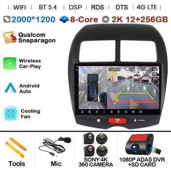 Автомагнитола 2DIN для Mitsubishi, мультимедийный видеоплеер на Android 14 для Mitsubishi ASX 1, 2010, 2011, 2012, 2013, 2014, 2016, GPS