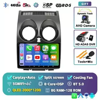 Автомагнитола 2DIN для Nissan Qashqai J10 2006 2007 2008-2013, Android 14, 4G, GPS