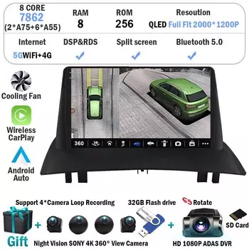 Автомагнитола 2DIN для Renault Megane 2 2002-2009, мультимедийный видеоплеер с GPS-навигацией и камерой 360, Android 14, Wi-Fi + 4G Carplay
